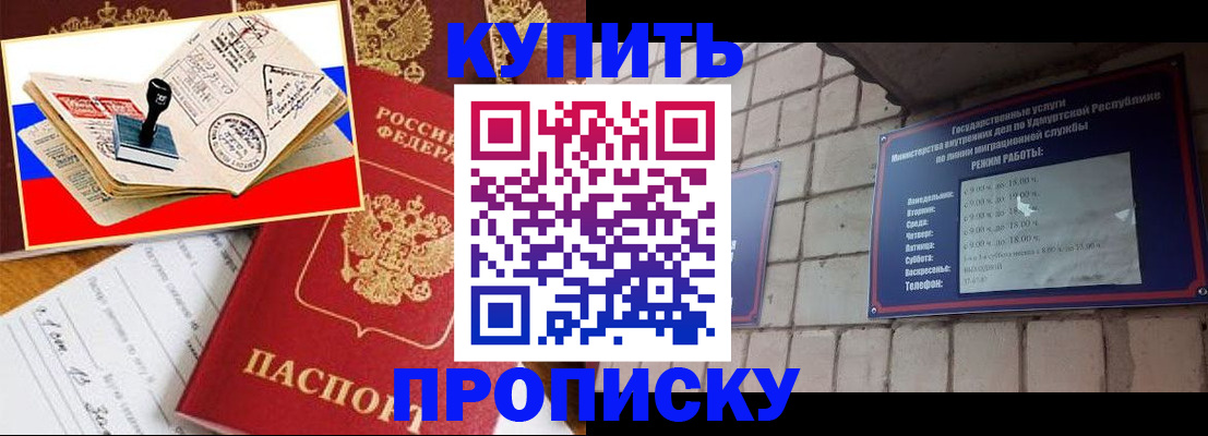 временная регистрация госуслуги в Кемеровской области