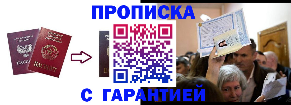 найти адрес прописки в Кемеровской области