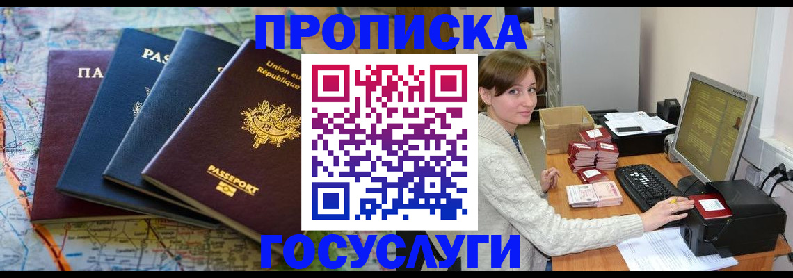 форма 3 в Кемеровской области