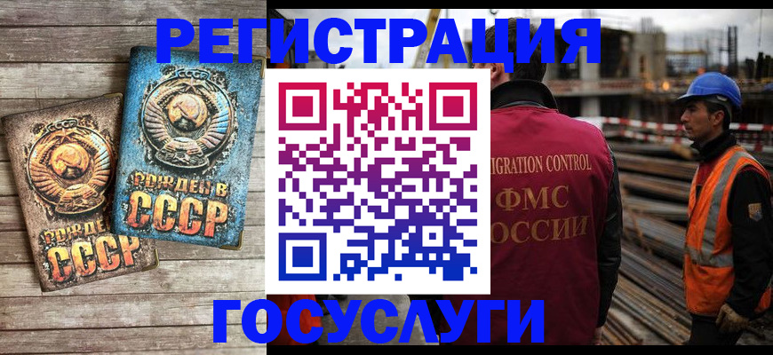 где прописаться в Кемеровской области